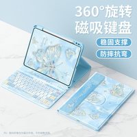 Q－BOSS 适用华为matepad115s保护套2026新款air12平板电脑壳pro10.8亚克力防弯11.5s柔光se10.4蓝牙键盘11灵动蝴蝶3