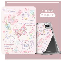 Q－BOSS 适用华为平板保护套matepad11.5壳2026新款air12亚克力pro11透明se10.4荣耀x10/8防摔带笔槽115s小猫蝴蝶2023