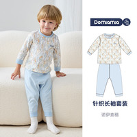 DOMIAMIA 儿童家居服套装抑菌透气