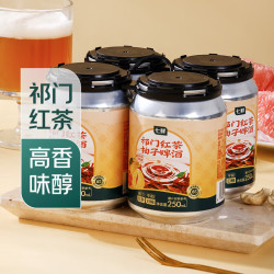 七鲜 祁门红茶柚子味啤酒250ml*4罐 21天小罐发酵