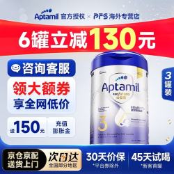 爱他美 港版白金致亲配方奶粉香港本土版港爱白金 3段3罐