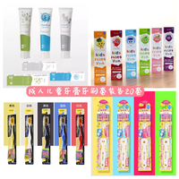 hamiya/齿美屋成人儿童牙膏牙刷套装