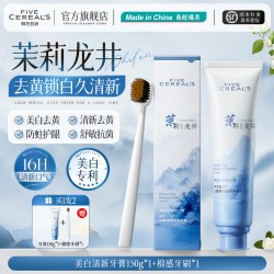 韩方五谷 小苏打牙膏美白去黄去口臭除异味女男士专用热销榜官方旗舰店正品