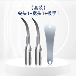 月儿弯弯 CURVYMOON/月儿弯弯超声波洗牙器牙结石去除神器牙齿清洁工具配件