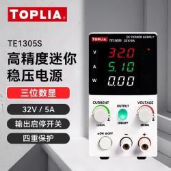 拓利亚 TOPLIA 拓利亚 TE1305S 迷你直流稳压电源 32V/5A 数显可调 手机维修电源