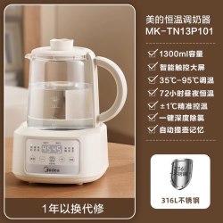 美的 恒温水壶 恒温壶婴儿冲奶烧水壶保温泡奶电热水壶养生壶