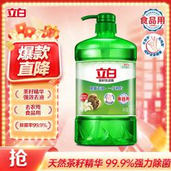 立白 茶籽洗洁精 1.45kg