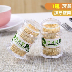 一次性双头牙签竹制细牙签棒家用便携餐厅饭店瓶装水果签