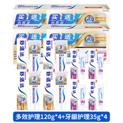 舒适达 抗敏感牙膏多效护理120g*4支多赠140g防蛀含氟清洁