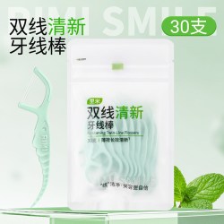 里米 超细双线含氟防蛀高拉力细滑牙线棒高分子牙线一次性牙签剔牙线
