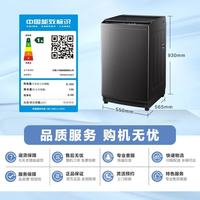 国家补贴：小天鹅 波轮洗衣机全自动家用大容量 10KG 直驱变频 高洗净比  TB100V26DT