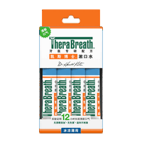 88VIP：凯斯博士 漱口水冰凉条装10ml*20条便携