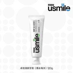 usmile 美白清新牙膏口气牙齿亮白减少牙渍清洁口腔清新口气