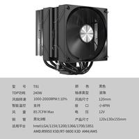 大水牛 T81 8铜管黑化双塔散热器