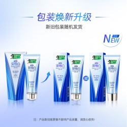 好来 黑人牙膏深导白薄荷清新100g*3支亮白含氟去牙渍色斑