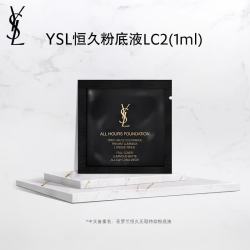 YSL 圣罗兰 恒久无瑕持妆粉底液 LC2 1ml（非卖品）