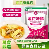 百亿补贴：莲花 味精 800克 颗粒