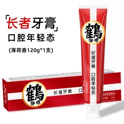 小鹿妈妈洗护 小鹿妈妈鹤爷爷长者牙膏牙齿清洁口腔老年人父母牙膏含氟薄荷香型