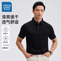 真维斯 2026新款短袖t恤男士夏季圆领运动休闲百搭潮流打底衫体恤 黑色 (polo衫) 2XL