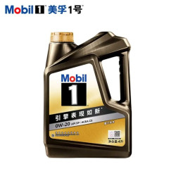 美孚 1号经典表现系列 金装 0W-20 SP级 全合成机油 4L