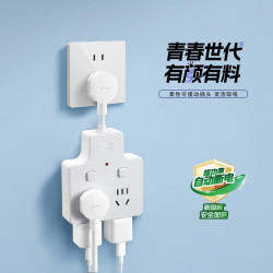 公牛 防过载插座扩展器一转多/一转四插座/转换插头/转换器/插排/插线板   柔性4位分控晨雾白 Z97223