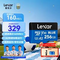 雷克沙 BLUE系列 MicroSD存储卡 256GB（UHS-I、V30、A2）
