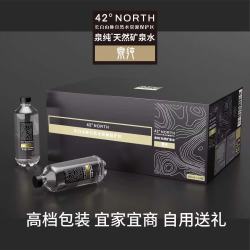 泉纯 长白山天然矿泉水 弱碱性饮用水