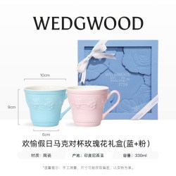 WEDGWOOD 玫瑰礼盒 骨瓷马克对杯 100ml-3000ml 蓝+粉