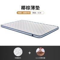 移动端：慕思 MKA2-036 天然椰棕 儿童椰棕床垫