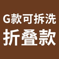 移动端：森眠 G系列 LX011 S型黄麻床垫 900mm*1900mm