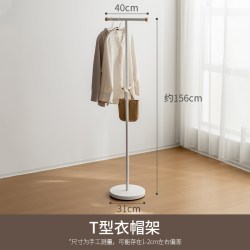 懒角落 71598A T型衣帽架 铁质 多功能