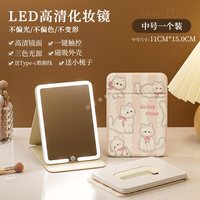 老湾 LW-KTLED019 化妆镜 中号 蝴蝶结猫猫