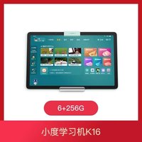 移动端：小度 K16 多模式AI精准学 学习机