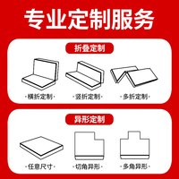 移动端：朗漫德 S型精细婴儿童护脊床垫 1800x2000mm 可定制