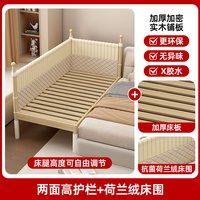 移动端：永染坊 实木儿童床高护栏小床婴儿公主床单人床边床加宽拼接大床