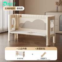移动端：COOL BABY P610 云绵拼接床 150x65cm 云绵+防撞条+10cm延长板