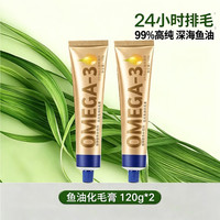 化毛膏鱼油猫咪专用营养膏防掉毛化毛猫草片调理肠胃排毛猫狗专用