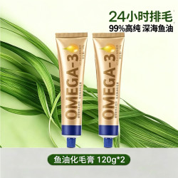 化毛膏鱼油猫咪专用营养膏防掉毛化毛猫草片调理肠胃排毛猫狗专用