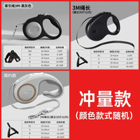 移动端：麦德豪 猫狗牵引绳