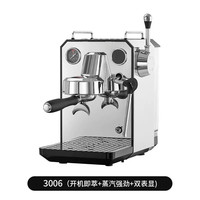 GEMILAI 意式浓缩 半自动咖啡机