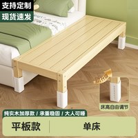 移动端：风婉梦 实木儿童拼接床大人可睡飘窗边床加宽小床床边床婴儿床单人拼接床