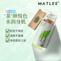蜜梨 白桃柚子绿茶香氛磨砂沐浴露