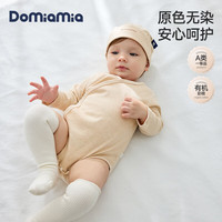 DOMIAMIA 婴儿纯棉包屁衣全棉长袖款
