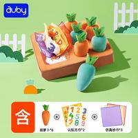移动端：澳贝 儿童玩具 2合1拔萝卜抽纸盒