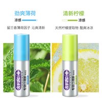 舒客 清新喷雾口气清新喷雾剂
