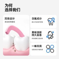 nicedae 奈斯帝双线含氟牙线棒10支