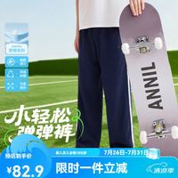 安奈儿 童装男女童夏弹力保型织带微宽松阔腿百搭运动裤 新宝蓝 160