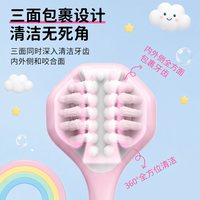 大蓝哈哈 儿童三面软毛牙刷3-6-12岁宝宝专用儿童护齿牙刷