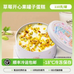 熊治 芒果罐子蛋糕动物奶油千层慕斯甜品下午茶网红