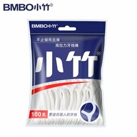 BMBO 牙线棒经典细滑袋装超细高拉力一次性家用家庭便捷剔牙牙线签